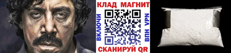 Цена Городовиковск Alpha-PVP Гашиш Каннабис COCAIN