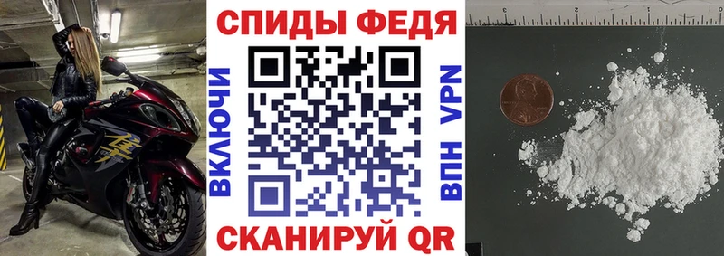 где продают наркотики Городовиковск АМФ 97%