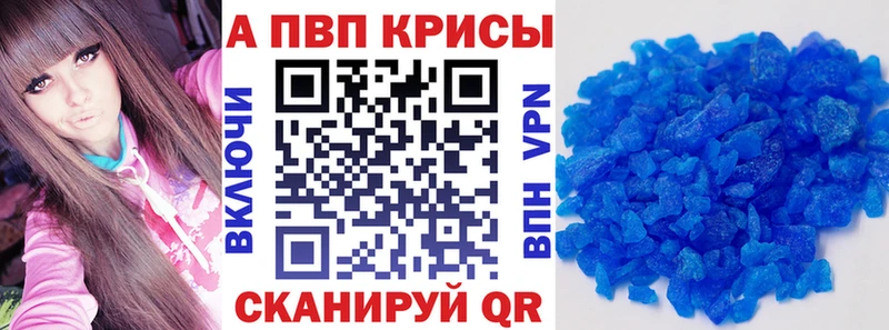 APVP СК КРИС  даркнет телеграм  Городовиковск 