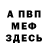 Метадон VHQ John McKee
