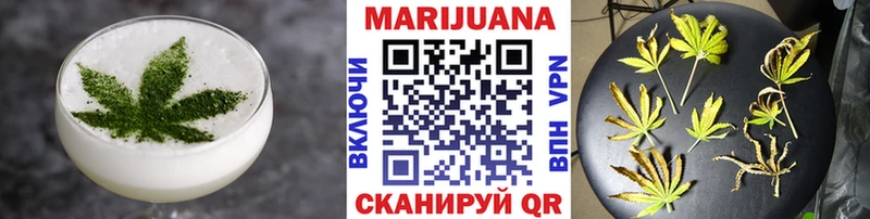 Печенье с ТГК марихуана  где найти   Городовиковск 