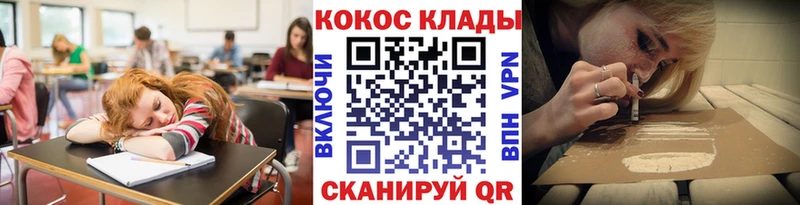 COCAIN 97%  Городовиковск 
