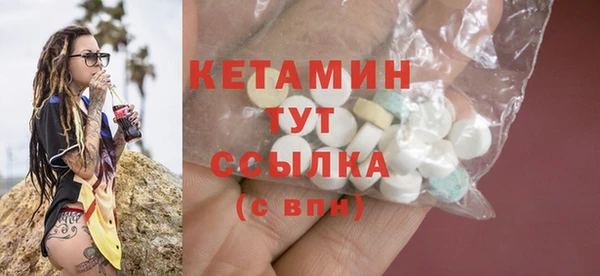 молекула духа Балабаново