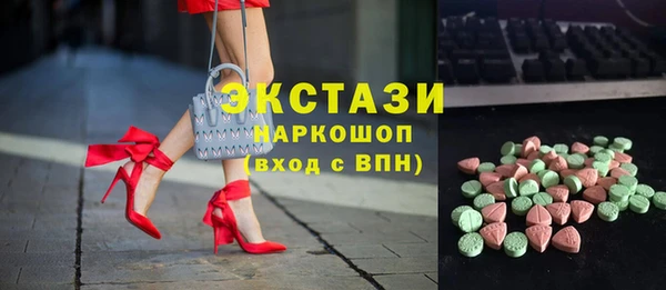 экстази Баксан