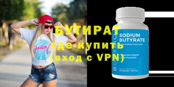 молекула духа Балабаново