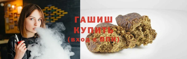 молекула духа Балабаново