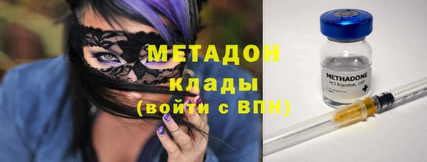 молекула духа Балабаново