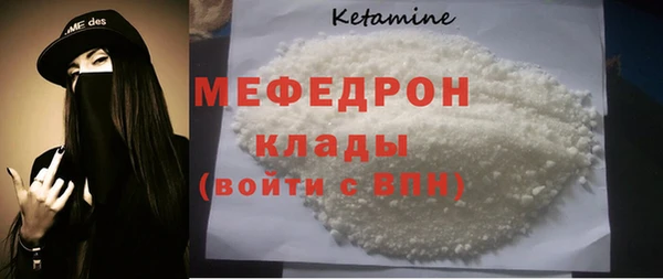 молекула духа Балабаново