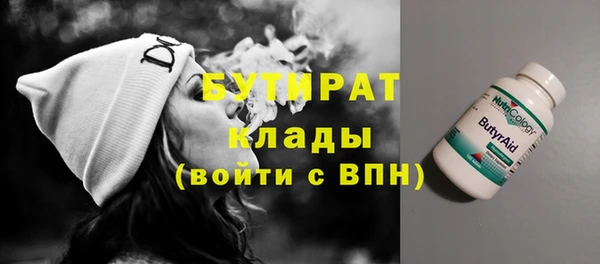 apvp Балахна