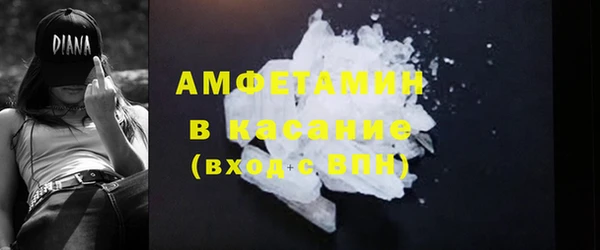экстази Баксан