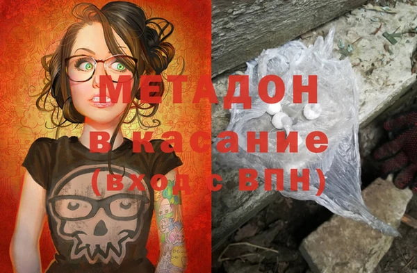 молекула духа Балабаново