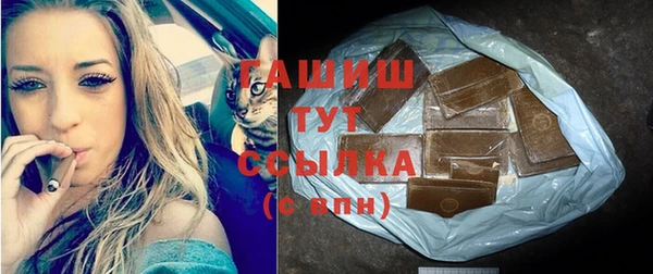 экстази Баксан