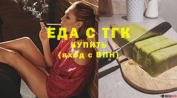 молекула духа Балабаново