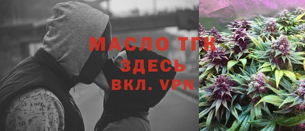 молекула духа Балабаново