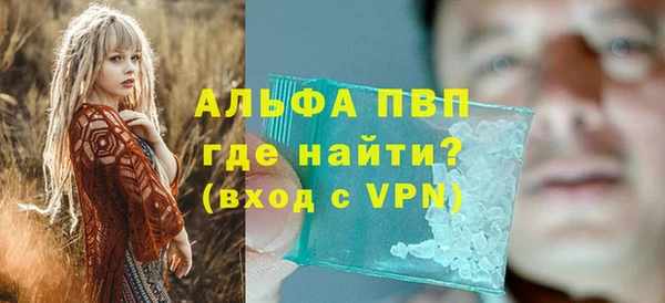 apvp Балахна