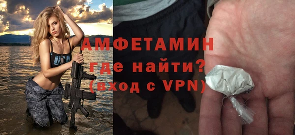 apvp Балахна
