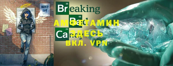 экстази Баксан