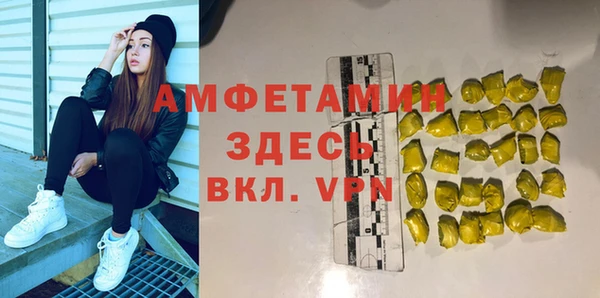 молекула духа Балабаново