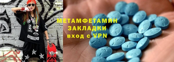 экстази Баксан