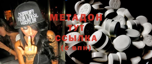 молекула духа Балабаново