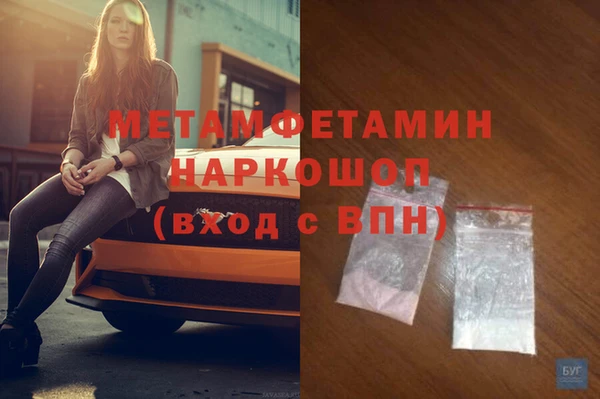 apvp Балахна