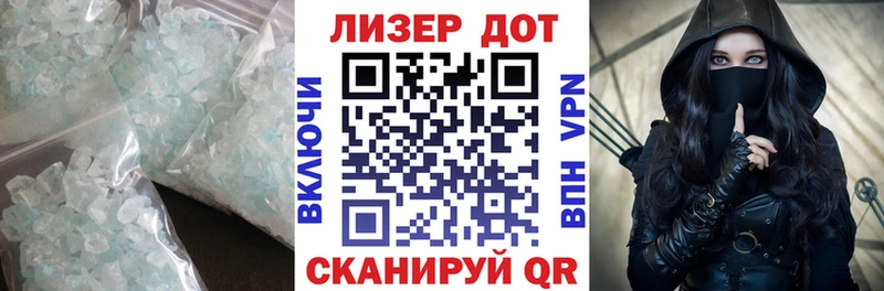 Лсд 25 экстази кислота  Городовиковск 