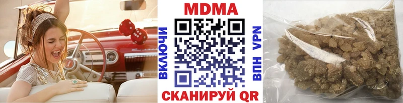 МДМА кристаллы Городовиковск