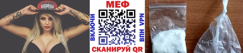 Мефедрон mephedrone  Городовиковск 