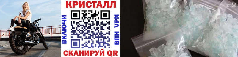 где найти наркотики  Городовиковск  Метамфетамин Декстрометамфетамин 99.9% 