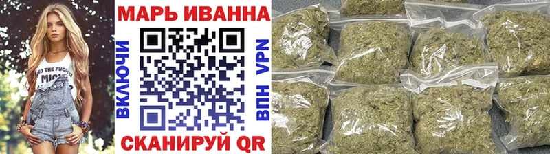 Канабис OG Kush  где продают   Городовиковск 